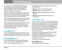 Страница 115