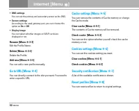 Страница 117