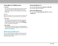 Страница 120