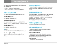 Страница 121