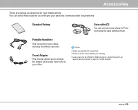 Страница 126