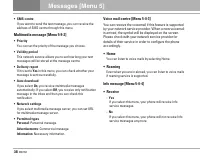 Страница 105