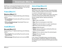 Страница 107