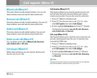 Страница 119