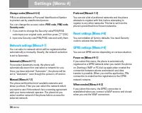 Страница 125