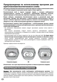 Страница 100