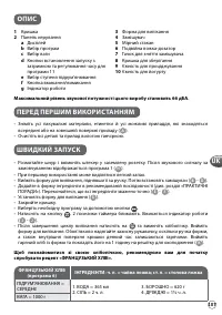 Страница 107