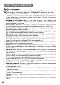 Страница 108