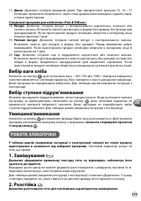 Страница 109