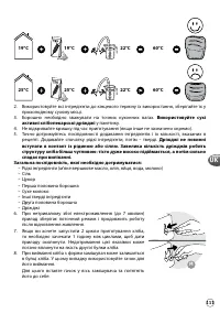 Страница 111