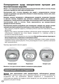 Страница 112