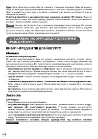 Страница 114