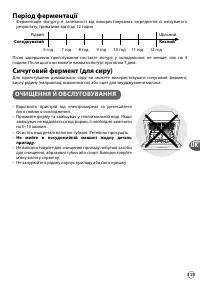 Страница 115