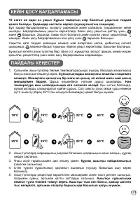 Страница 121