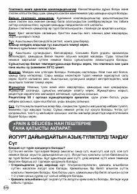 Страница 124