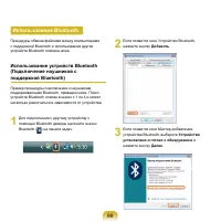 Страница 100