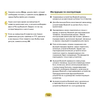 Страница 103