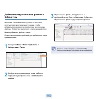 Страница 120