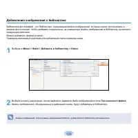 Страница 124