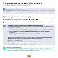 Страница 127