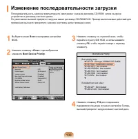 Страница 134