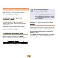 Страница 139