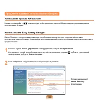 Страница 140