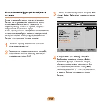 Страница 142