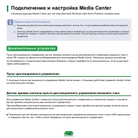 Страница 146