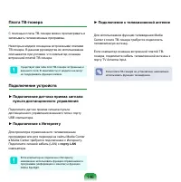 Страница 147