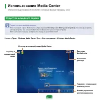 Страница 150