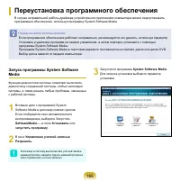 Страница 166