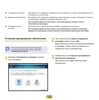 Страница 167