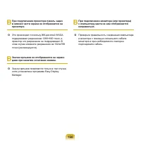 Страница 169