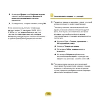 Страница 171