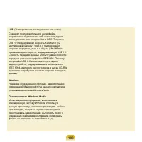 Страница 189