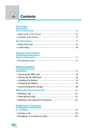 Страница 103