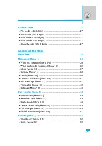 Страница 104