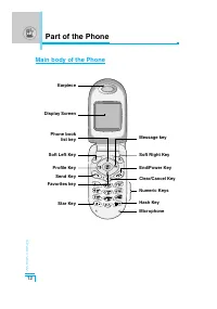 Страница 107