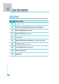 Страница 111