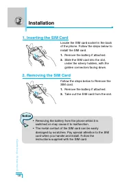 Страница 113