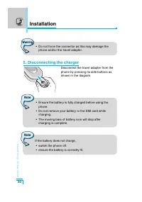 Страница 115