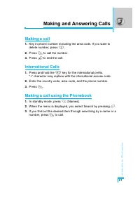 Страница 116