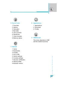 Страница 124