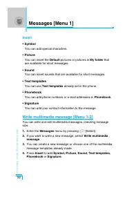 Страница 127