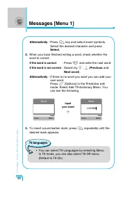 Страница 131