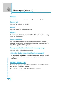 Страница 133