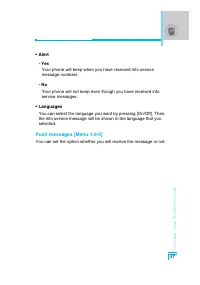 Страница 142