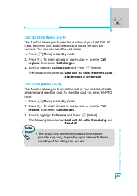 Страница 144