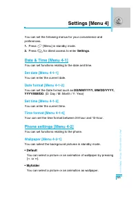 Страница 150